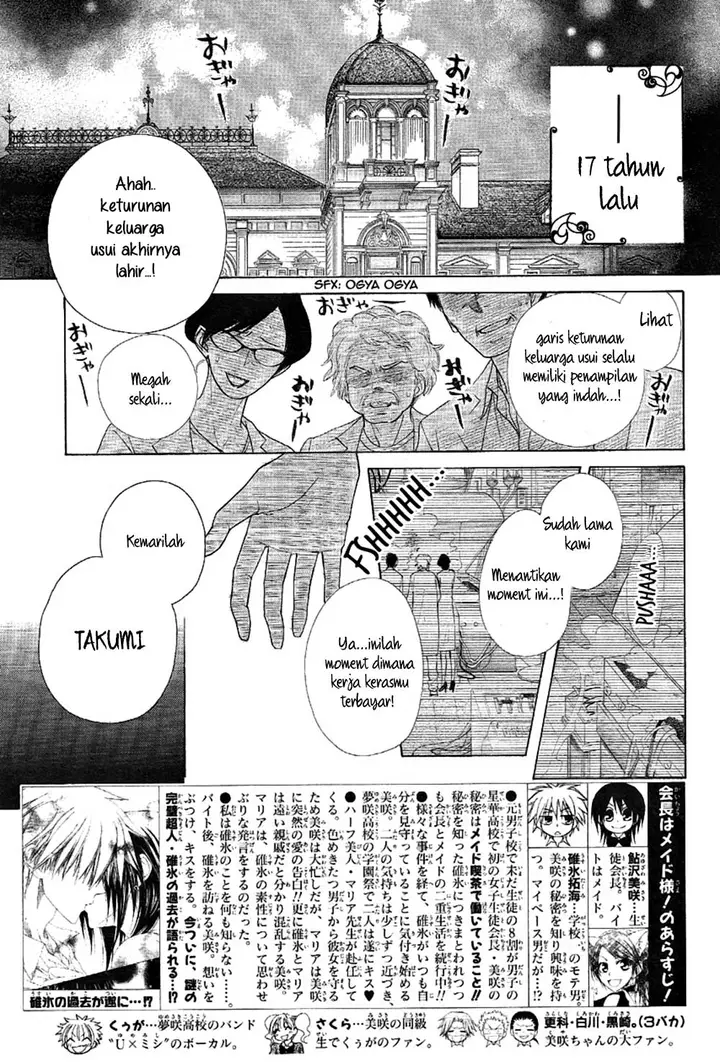 image-komik-kaichou-wa-maid-sama-chapter-46-3/50