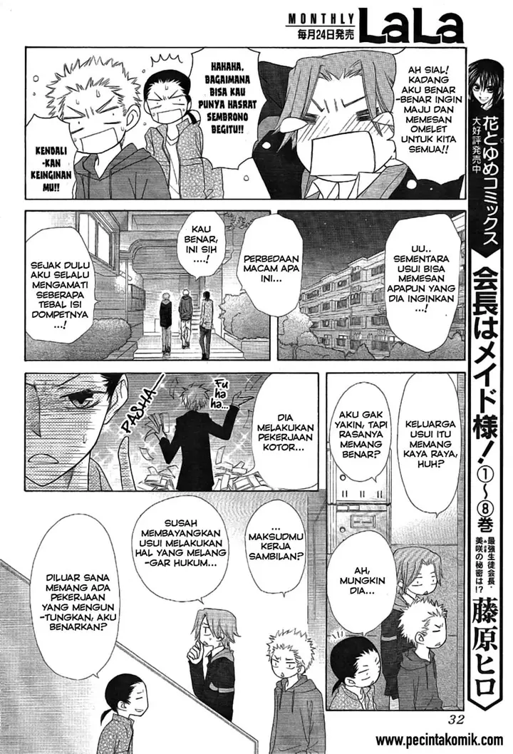 image-komik-kaichou-wa-maid-sama-chapter-46-12/50