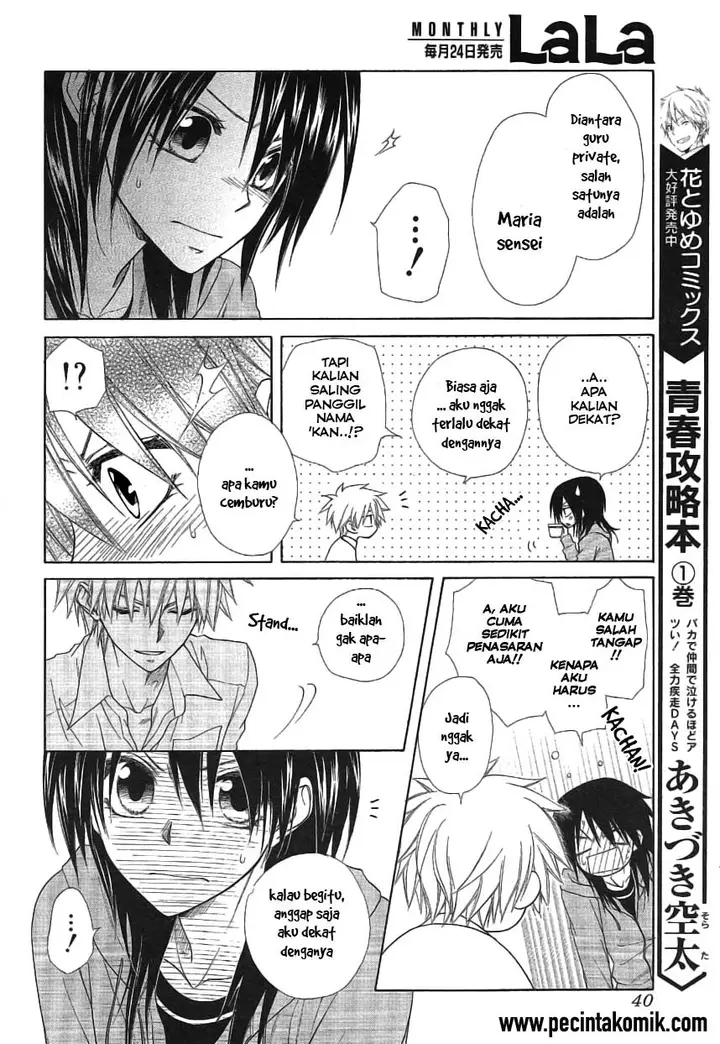 image-komik-kaichou-wa-maid-sama-chapter-46-20/50