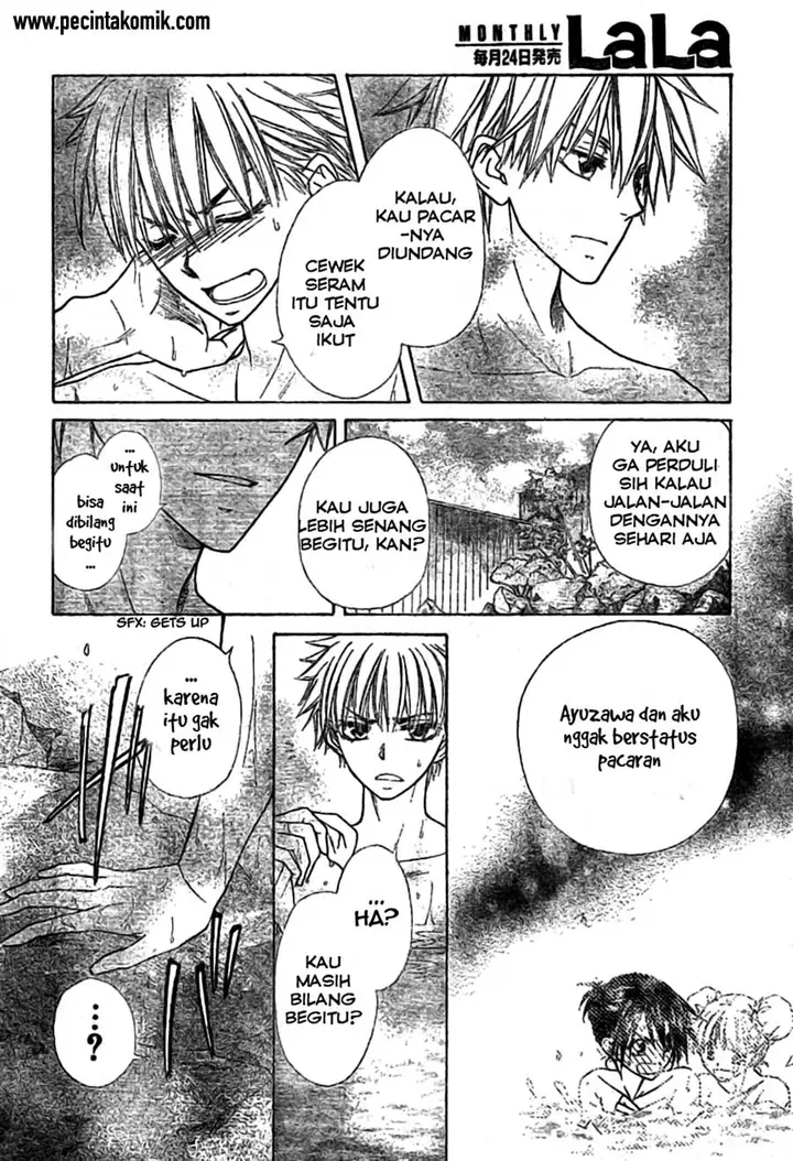 image-komik-kaichou-wa-maid-sama-chapter-47-19/32
