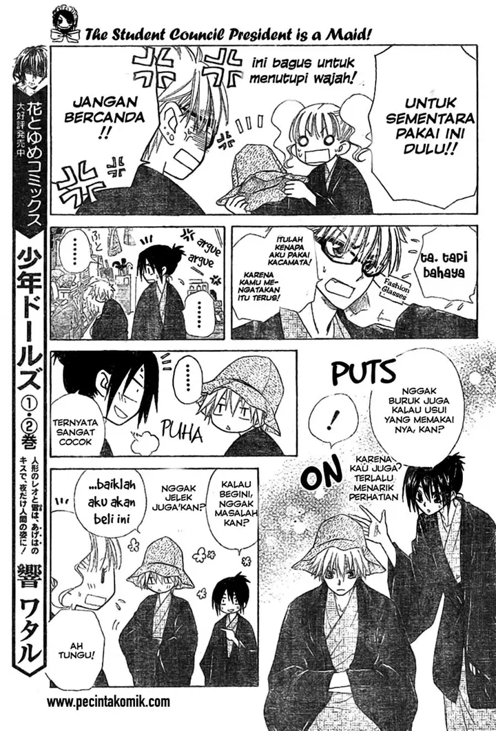 image-komik-kaichou-wa-maid-sama-chapter-47-22/32