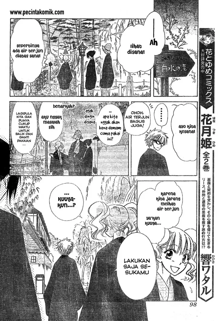 image-komik-kaichou-wa-maid-sama-chapter-47-27/32