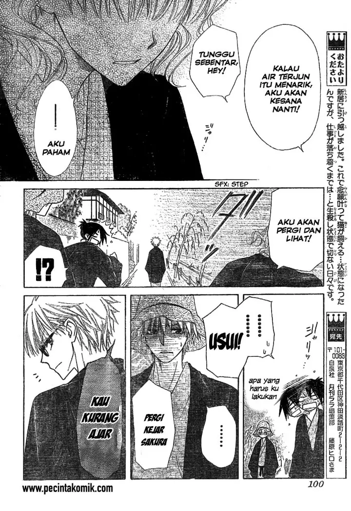 image-komik-kaichou-wa-maid-sama-chapter-47-29/32