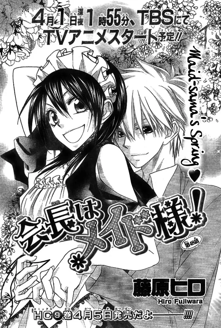 image-komik-kaichou-wa-maid-sama-chapter-48-1/31