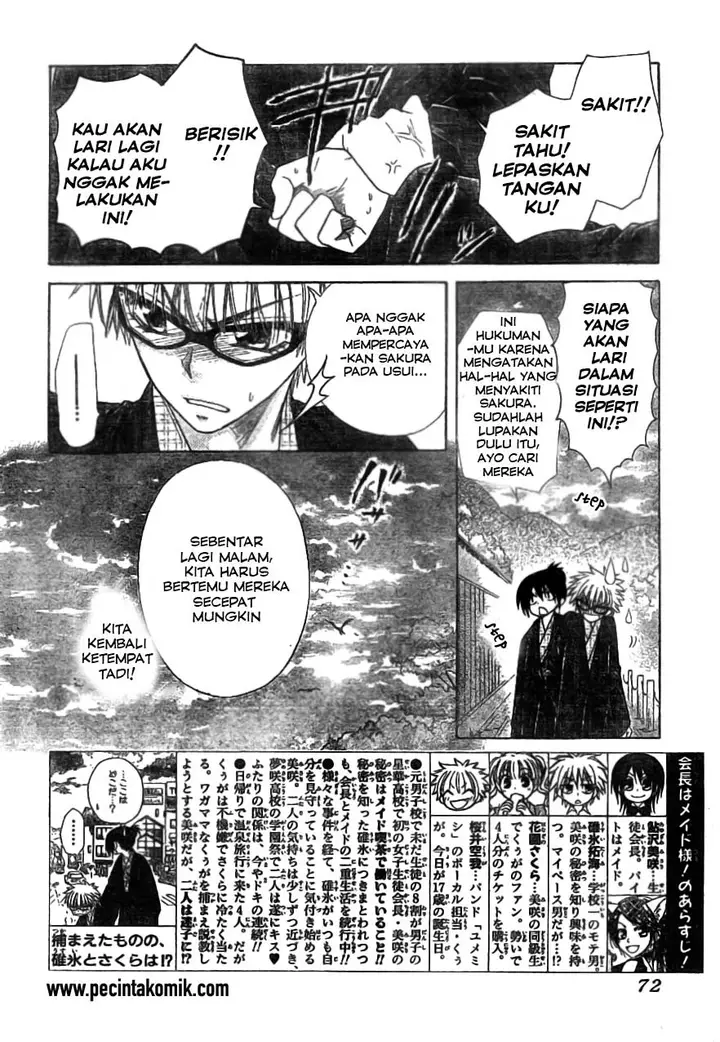 image-komik-kaichou-wa-maid-sama-chapter-48-2/31