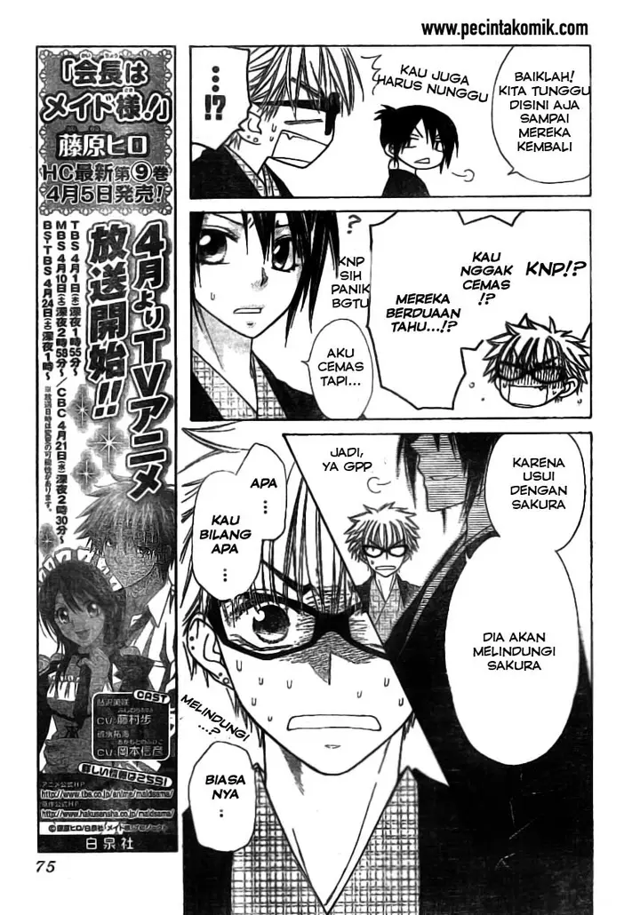 image-komik-kaichou-wa-maid-sama-chapter-48-5/31