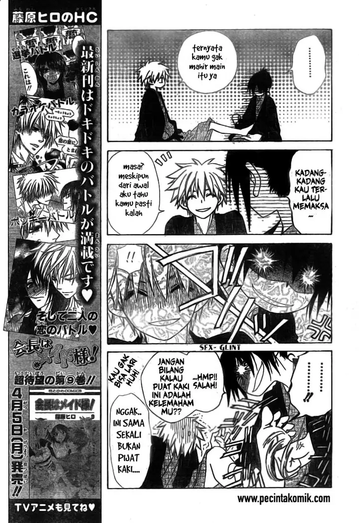 image-komik-kaichou-wa-maid-sama-chapter-48-17/31