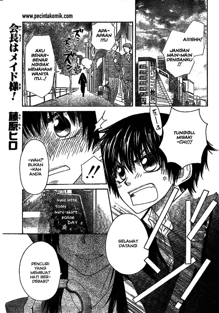 image-komik-kaichou-wa-maid-sama-chapter-49-1/25