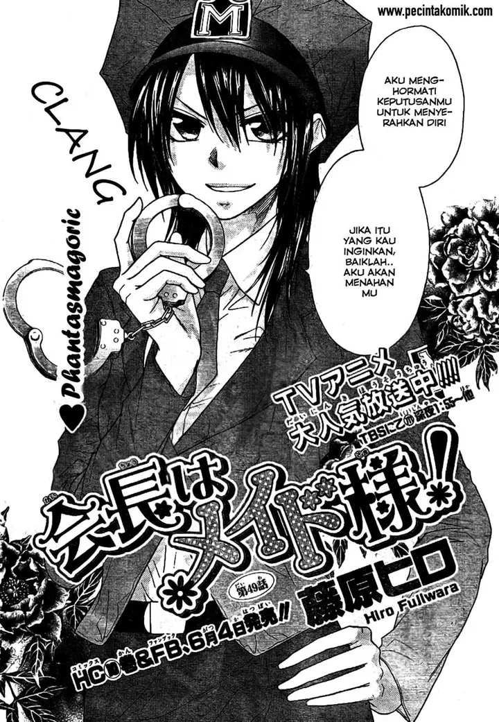 image-komik-kaichou-wa-maid-sama-chapter-49-2/25