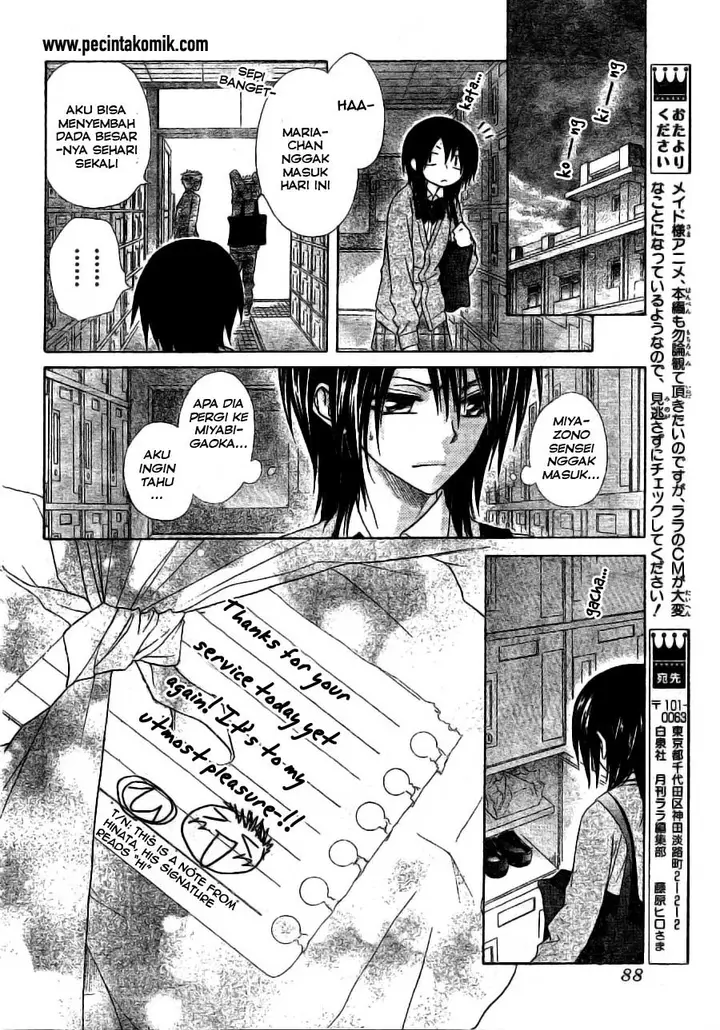 image-komik-kaichou-wa-maid-sama-chapter-49-11/25