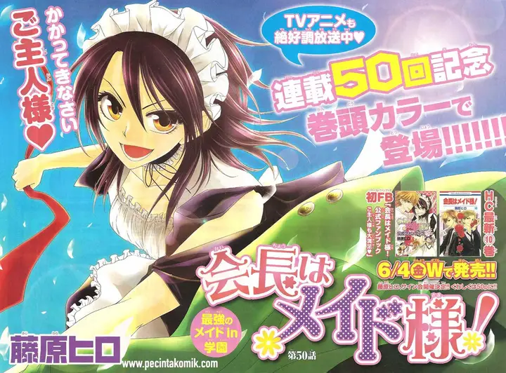 image-komik-kaichou-wa-maid-sama-chapter-50-0/25