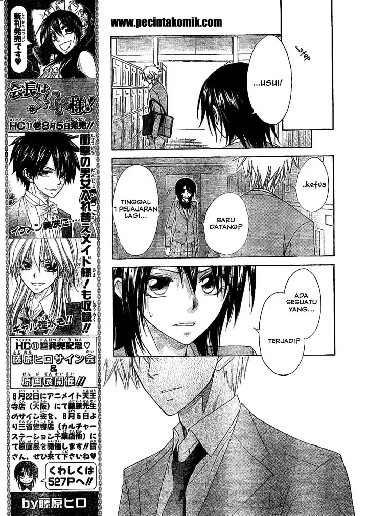 image-komik-kaichou-wa-maid-sama-chapter-52-20/27