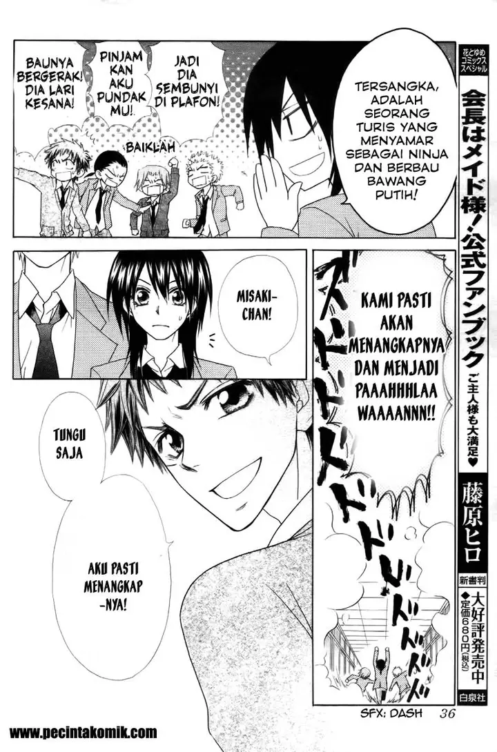 image-komik-kaichou-wa-maid-sama-chapter-53-16/35