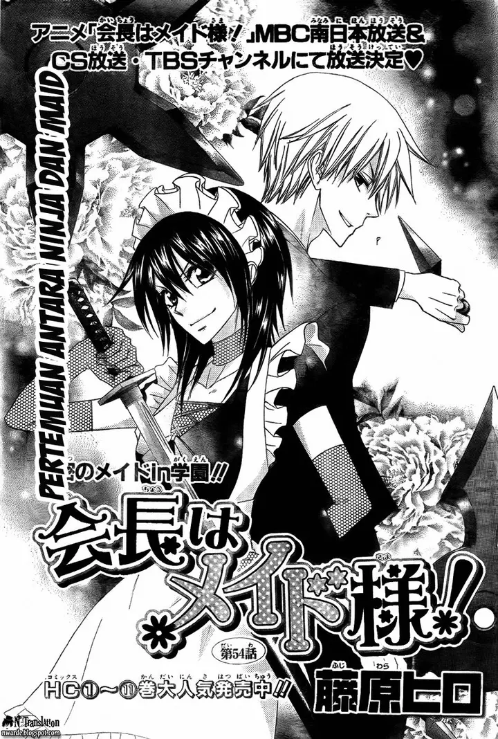image-komik-kaichou-wa-maid-sama-chapter-54-2/34