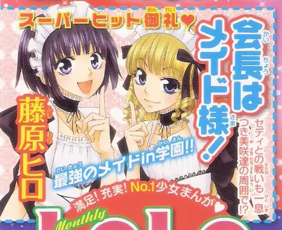 image-komik-kaichou-wa-maid-sama-chapter-54-33/34