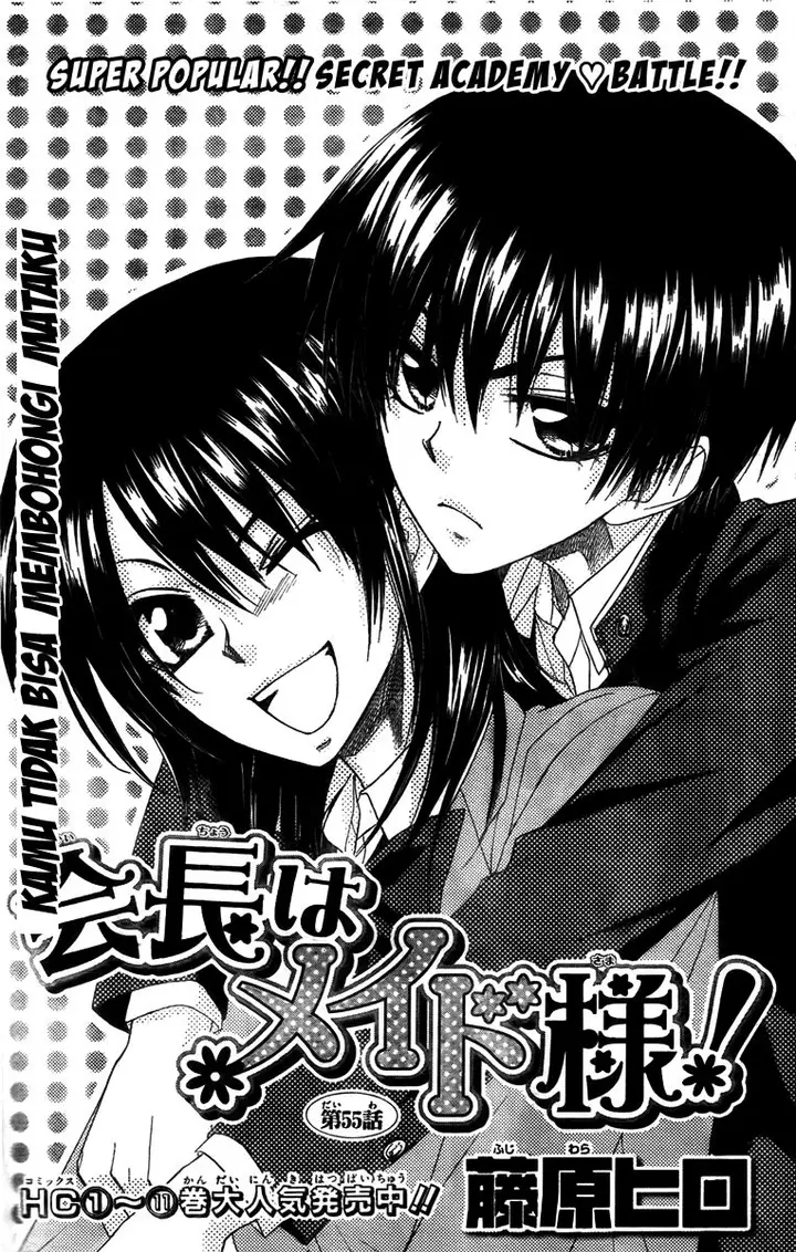 image-komik-kaichou-wa-maid-sama-chapter-55-2/35