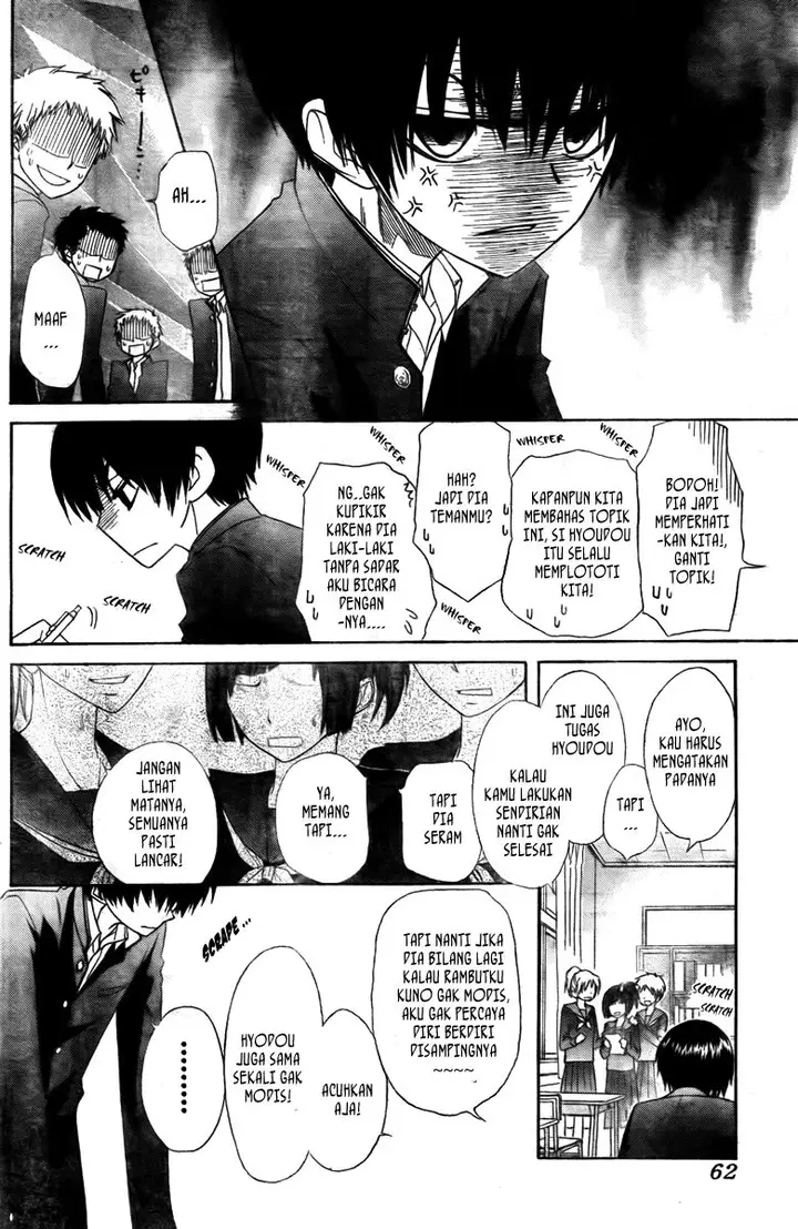 image-komik-kaichou-wa-maid-sama-chapter-55-6/35