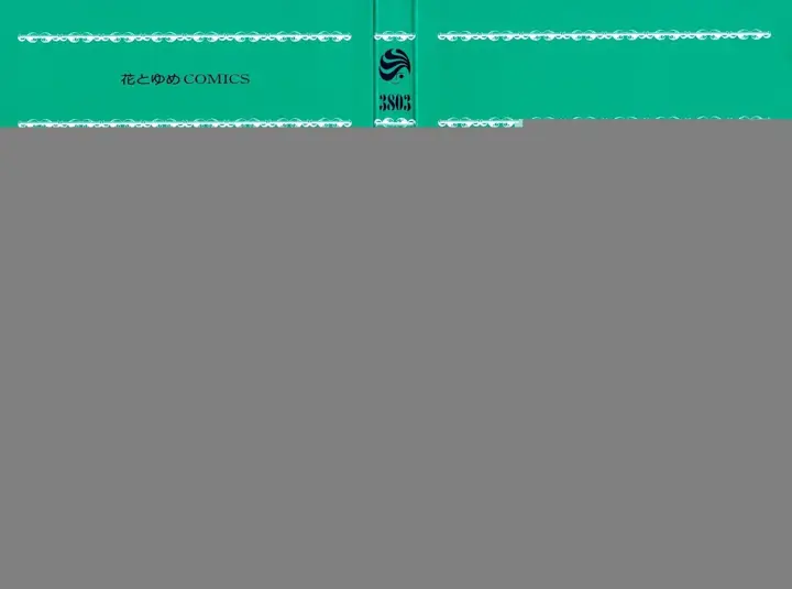 image-komik-kaichou-wa-maid-sama-chapter-56-0/36