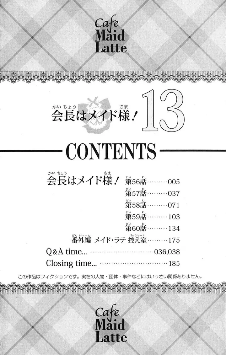 image-komik-kaichou-wa-maid-sama-chapter-56-2/36