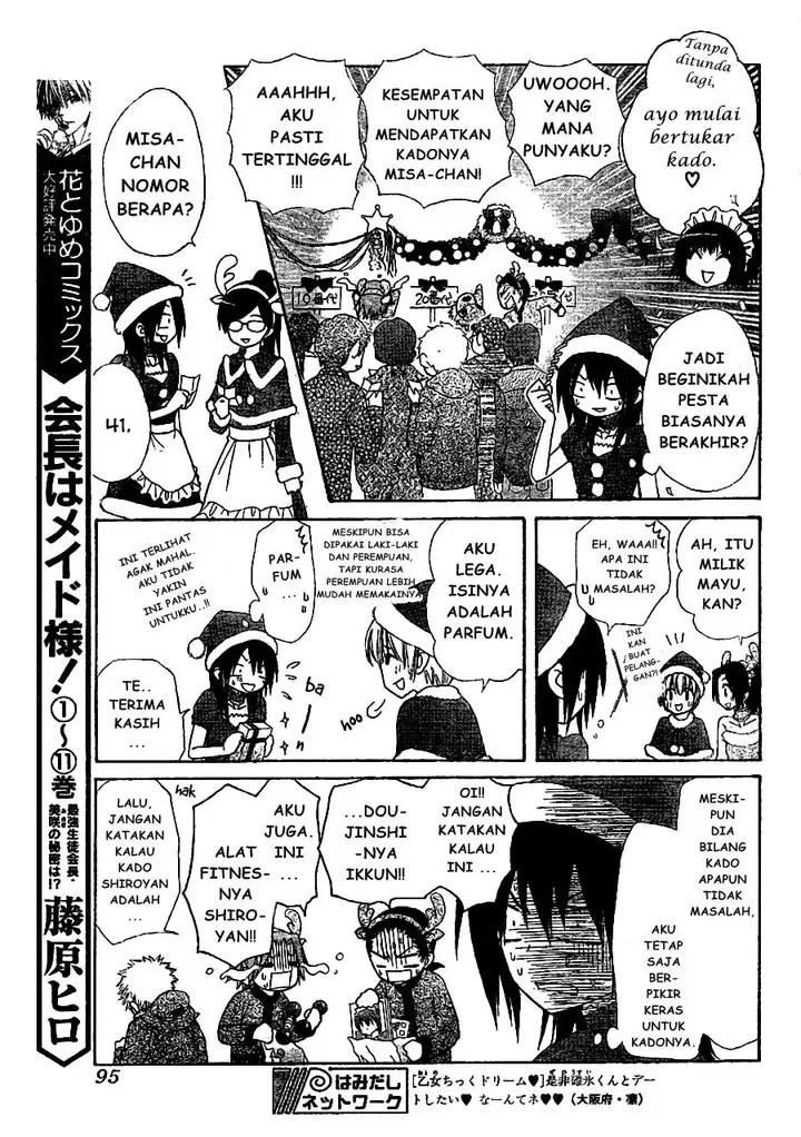 image-komik-kaichou-wa-maid-sama-chapter-56-5/36