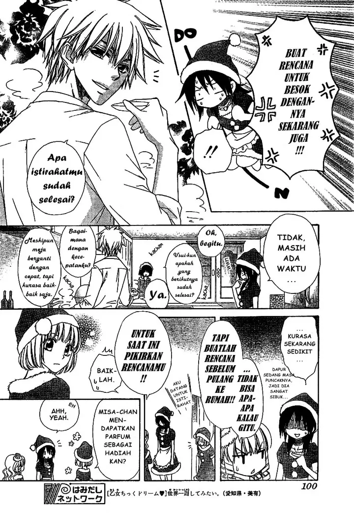 image-komik-kaichou-wa-maid-sama-chapter-56-10/36