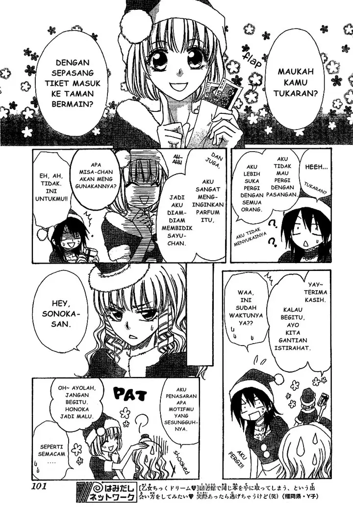 image-komik-kaichou-wa-maid-sama-chapter-56-11/36