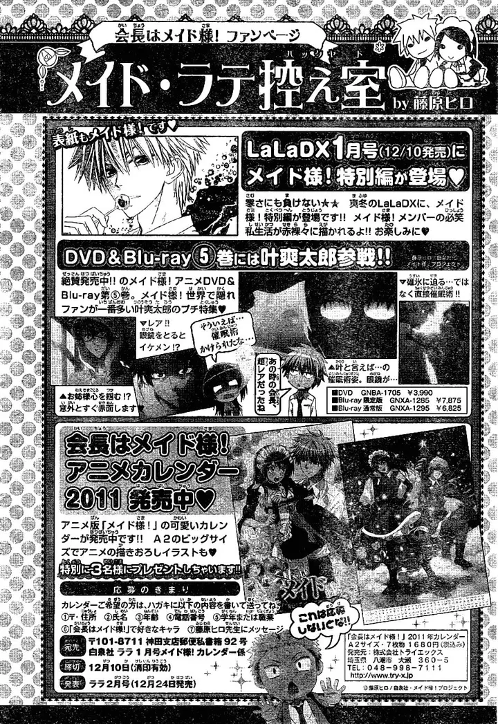 image-komik-kaichou-wa-maid-sama-chapter-56-35/36