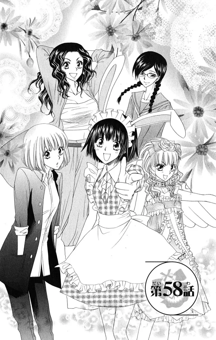 image-komik-kaichou-wa-maid-sama-chapter-58-2/34
