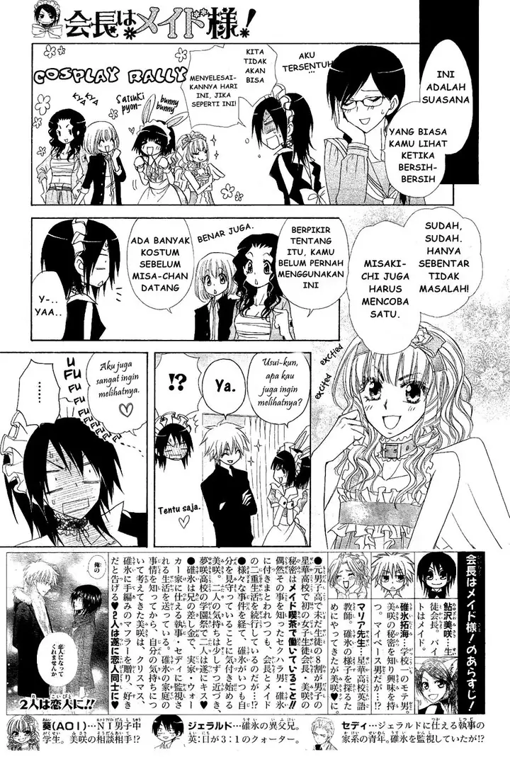 image-komik-kaichou-wa-maid-sama-chapter-58-4/34