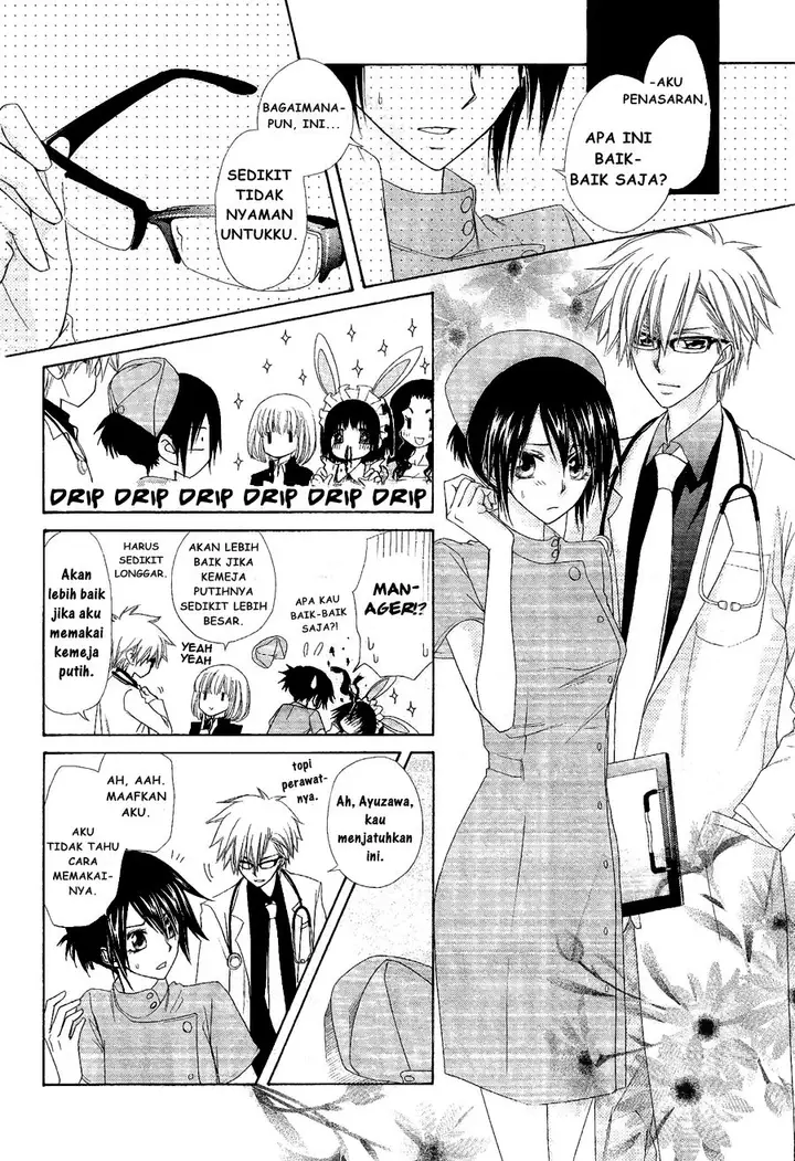 image-komik-kaichou-wa-maid-sama-chapter-58-7/34
