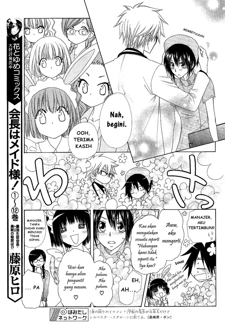 image-komik-kaichou-wa-maid-sama-chapter-58-8/34
