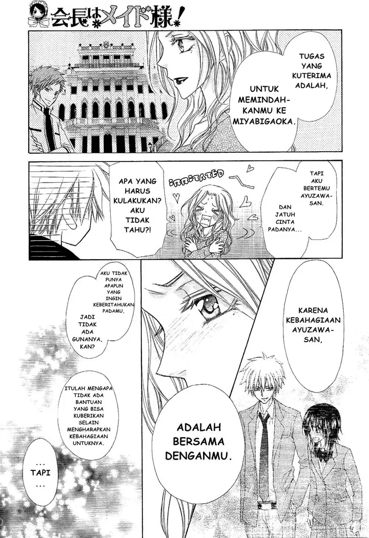 image-komik-kaichou-wa-maid-sama-chapter-58-20/34