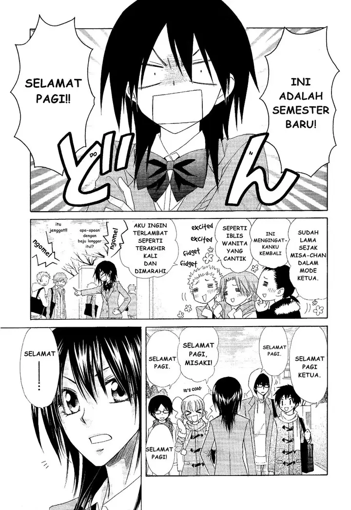 image-komik-kaichou-wa-maid-sama-chapter-58-26/34