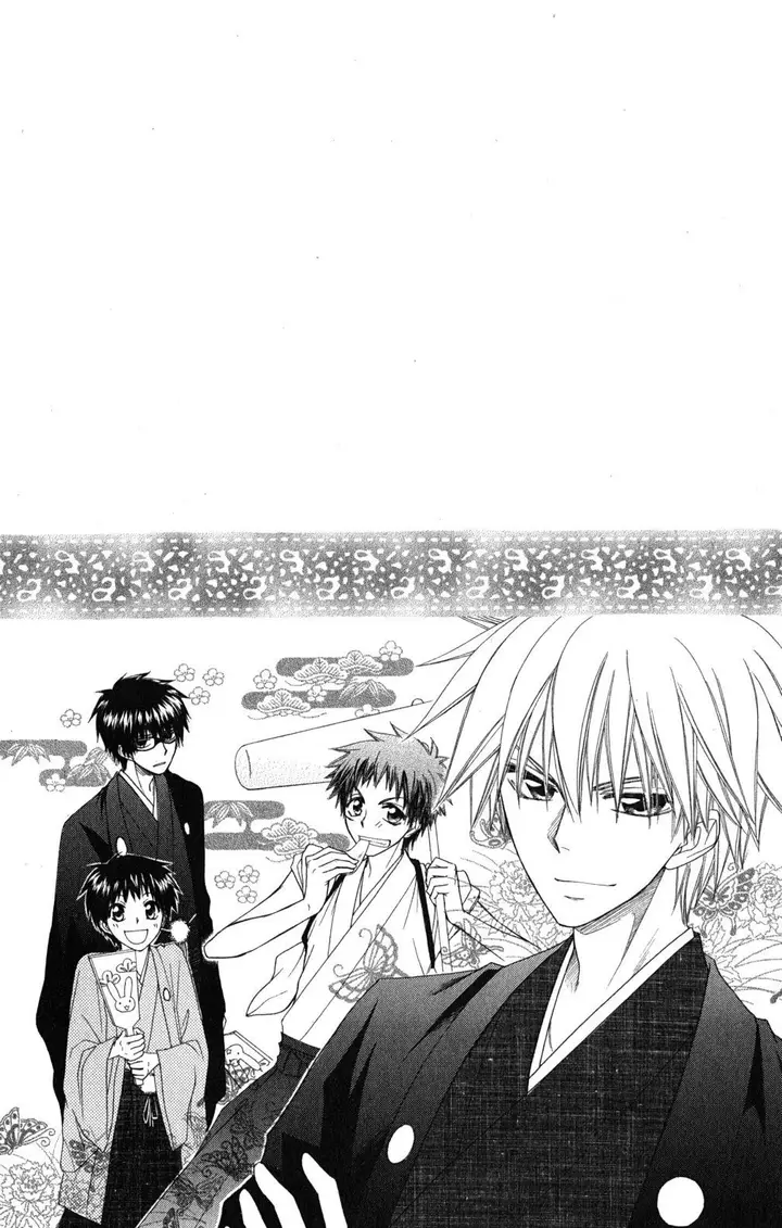 image-komik-kaichou-wa-maid-sama-chapter-59-1/36