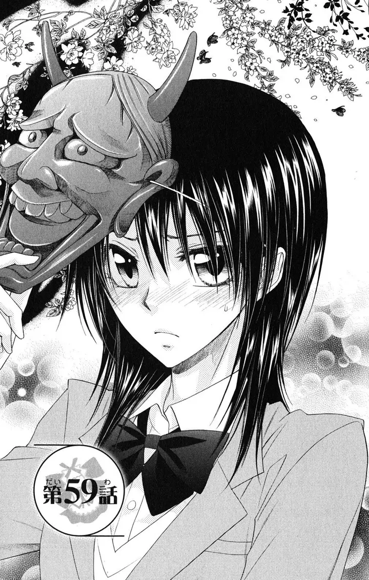 image-komik-kaichou-wa-maid-sama-chapter-59-2/36