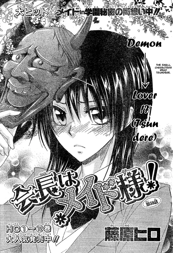 image-komik-kaichou-wa-maid-sama-chapter-59-3/36