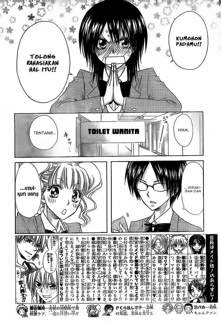 image-komik-kaichou-wa-maid-sama-chapter-59-4/36
