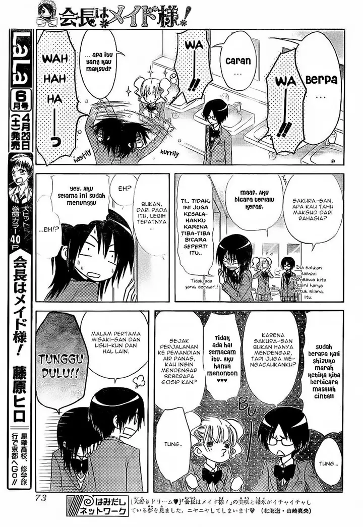 image-komik-kaichou-wa-maid-sama-chapter-59-5/36