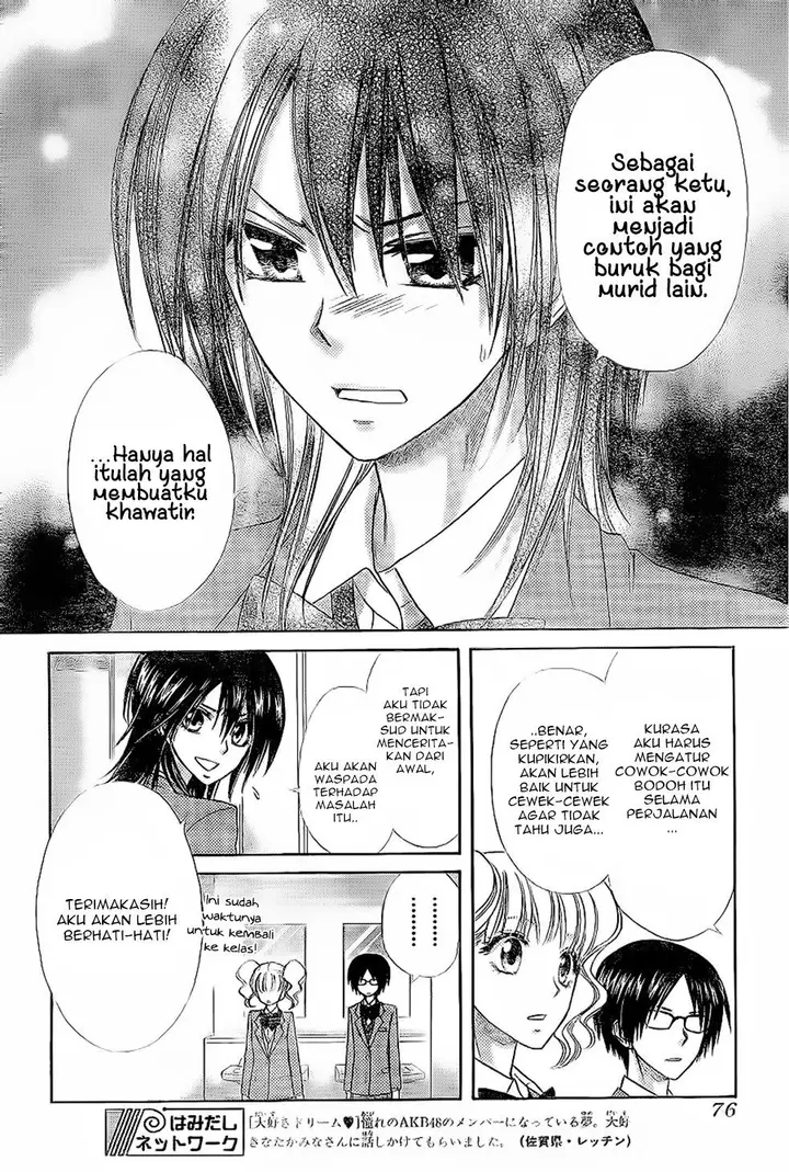 image-komik-kaichou-wa-maid-sama-chapter-59-8/36