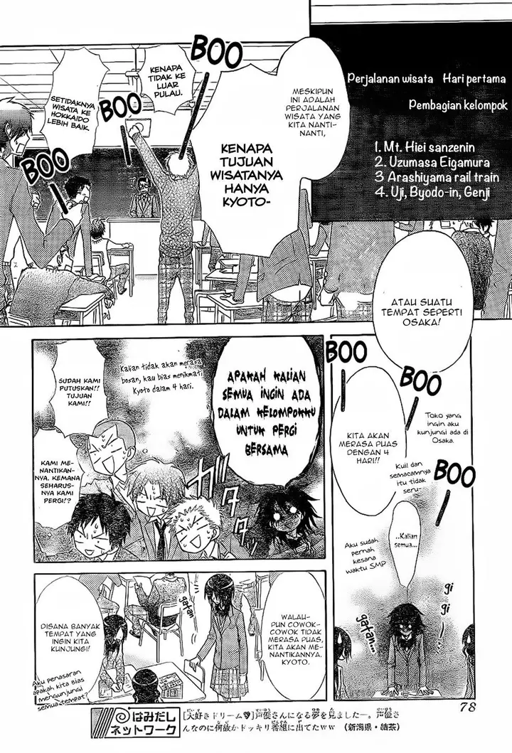 image-komik-kaichou-wa-maid-sama-chapter-59-10/36