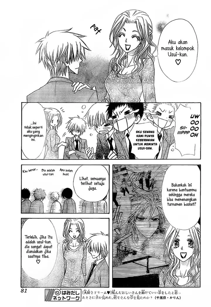 image-komik-kaichou-wa-maid-sama-chapter-59-13/36