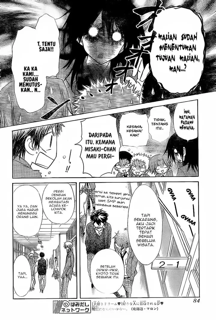 image-komik-kaichou-wa-maid-sama-chapter-59-16/36