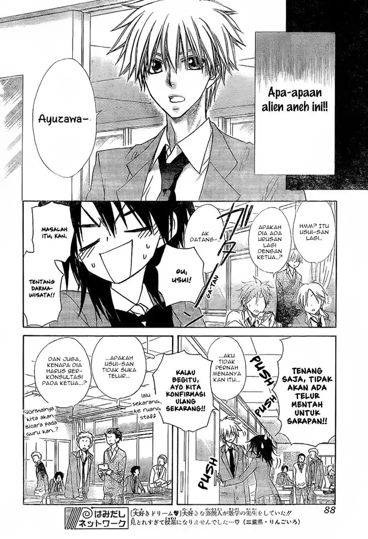 image-komik-kaichou-wa-maid-sama-chapter-59-20/36