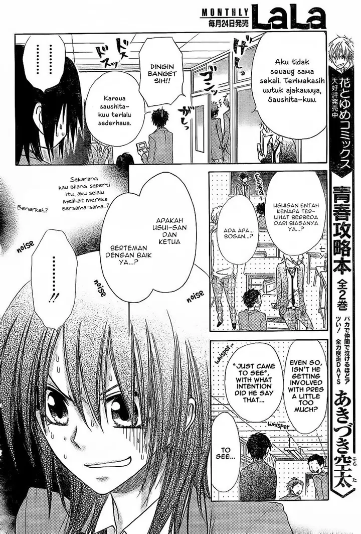 image-komik-kaichou-wa-maid-sama-chapter-59-22/36