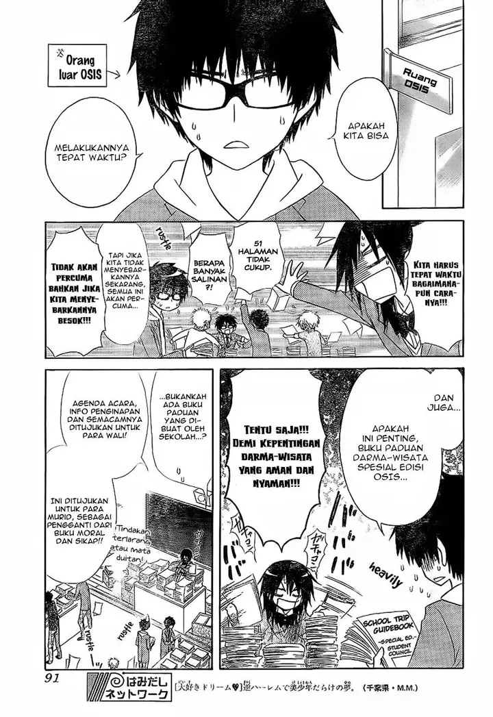 image-komik-kaichou-wa-maid-sama-chapter-59-23/36