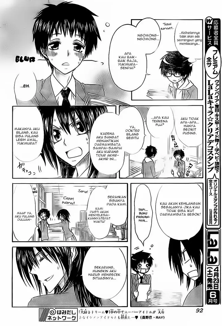 image-komik-kaichou-wa-maid-sama-chapter-59-24/36