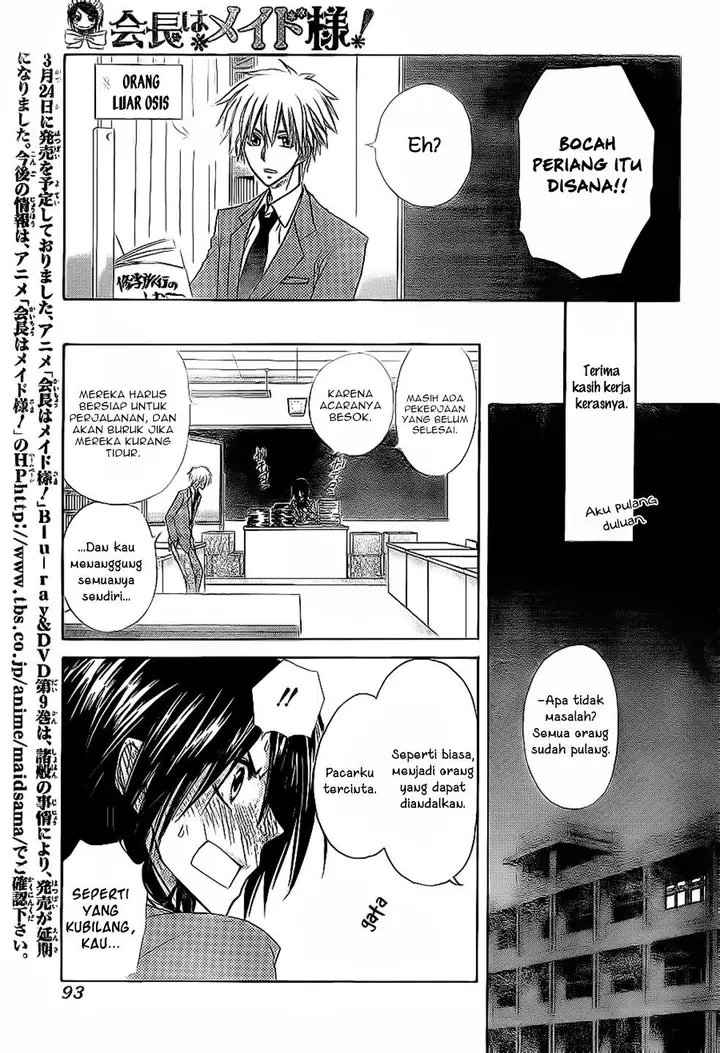 image-komik-kaichou-wa-maid-sama-chapter-59-25/36