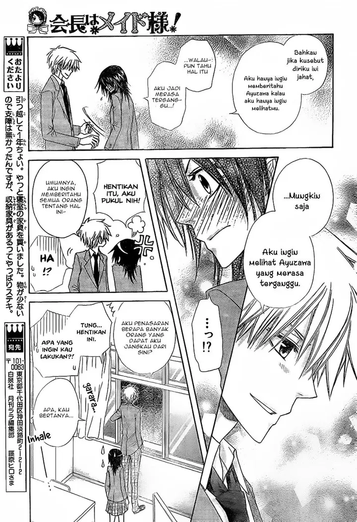 image-komik-kaichou-wa-maid-sama-chapter-59-27/36