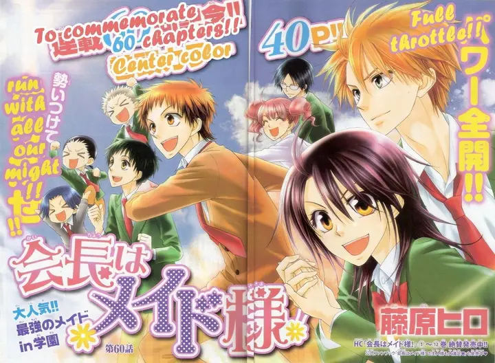 image-komik-kaichou-wa-maid-sama-chapter-60-2/44