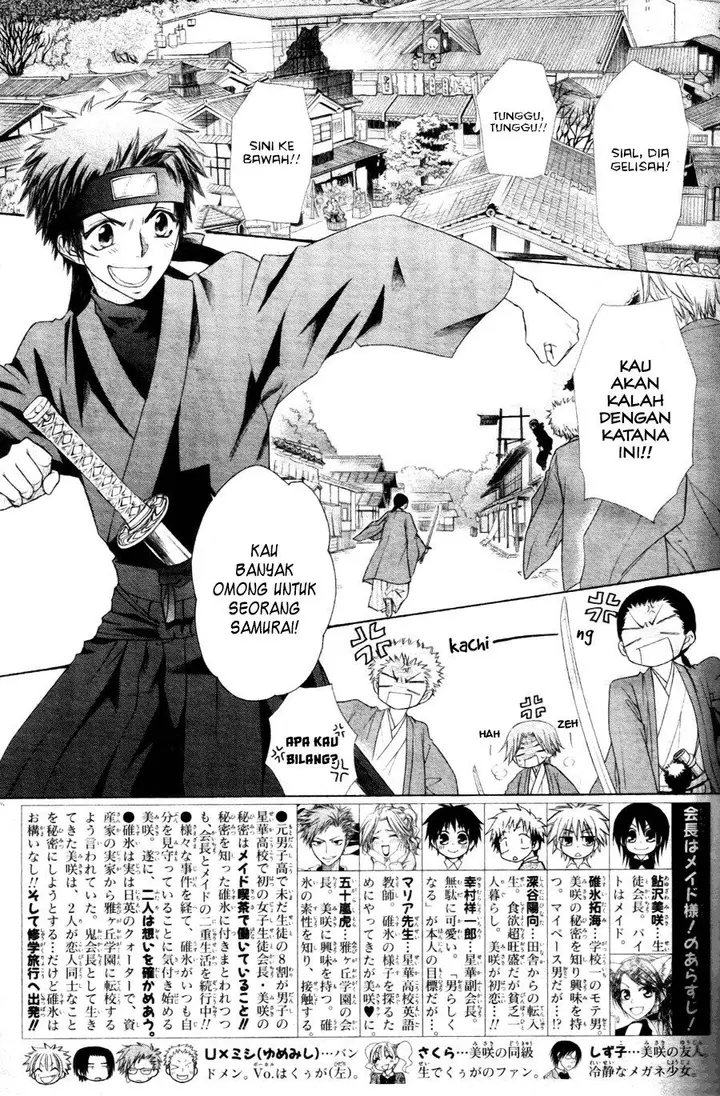 image-komik-kaichou-wa-maid-sama-chapter-60-3/44